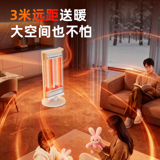 Midea heater/small sun/electric heater/electric heater for home use/far infrared/heating stove mini energy-saving desktop office stove HPT09C