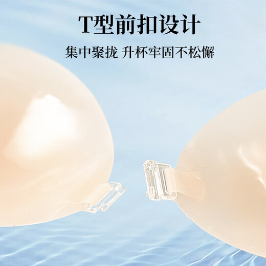 超薄芒果杯固态硅胶胸贴聚拢隐形挡凸点纯色透明乳贴露背婚纱礼服 肤色 A