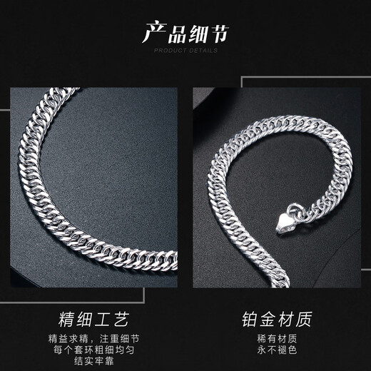 Wanfulong Horse Chain Gentle Type | Platinum Bracelet Simple Style Boss Fashion Cuban Horse Whip Platinum Bracelet Men's Gift for Boyfriend 14.44g, Fashionable Cuban Horse Whip Platinum Bracelet 20cm