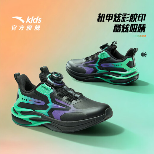 ANTA Children's Sports Shoes Boys' Shoes Red Flame Running Shoes 2025 Winter Leather Boys' Shoes Running Shoes A12545522