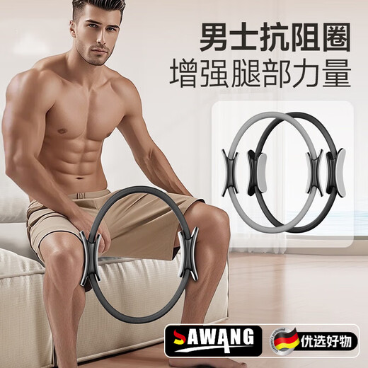 Sawang German men's resistance circle leg muscle training leg artifact special Pilates magic circle for middle-aged and elderly people, coral pink-basic model, resistance 18kg