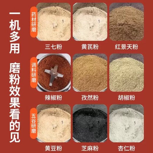 Aoyanlai German grinder dry and wet ultra-fine grains and grains Chinese medicine powder electric grinder grinder household luxury ten-leaf stainless steel blade set
