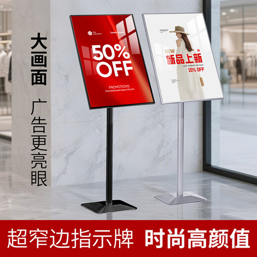 Zhan Xiaoer sign guide guide display sign billboard poster stand vertical conference room A2 silver white