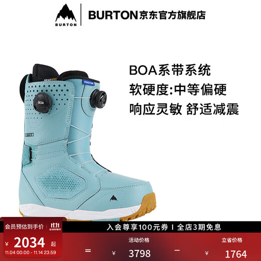 BURTON Burton official men's Photon BOA ski shoes snow boots snowboard equipment cushioning 150861 15086108300 40.5