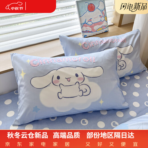 Melody pure cotton fitted sheet four-piece set 100% cotton bed sheet quilt cover girls student dormitory bed large version - Yunduo Jade Gui Dog 100% cotton 1.5m bed sheet style four-piece set 100% cotton