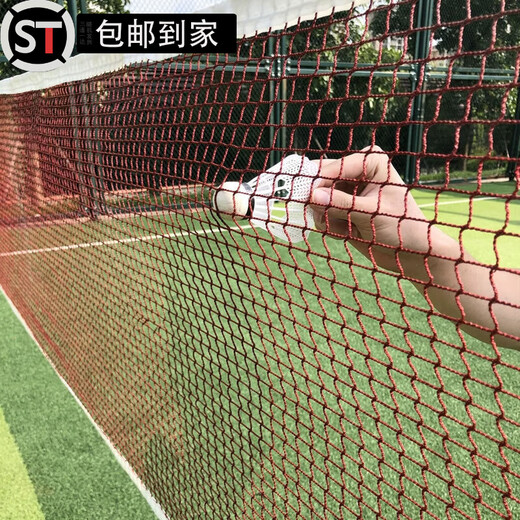 山头林村羽毛球网便携式加支架室外室内羽毛球网架便携式拦网加粗排球网 1.8网孔6.1米呢绒绳四包边带包 山头林村羽毛球网便携式加支架室外室内羽毛球网架便携式拦网加粗排球网 1.8网孔6.1米呢绒绳四包边带包