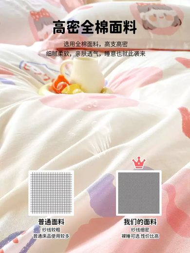 Fantasy Children's Pure Cotton Quilt Cover Single Piece 120150 Kindergarten Cotton Quilt Cover Girl 150200230 Single Cream Rabbit-Red SWJ Upgraded Model-A Grade Maternal and Infant Antibacterial Fabric Single Quilt Cover 150x200cm Suitable for 150x200 Quilt Core