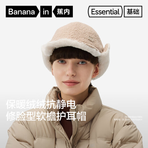 Bananain Basic 302Go Women's Warm Ear Protection Winter Casual Hat Apricot Khaki