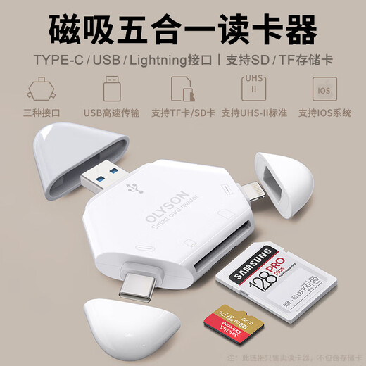 OLYSON three-in-one card reader multi-function suitable for Apple 17 mobile phone USB3.0 DJI Sony Canon SLR camera SD card Type-c computer iPad recorder TF memory card white Apple/TYPE-C/USB interface TF/SD card 2.0