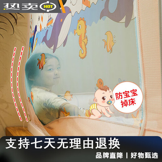 Yalu Installation-free Mosquito Net 2025 New Home Children's Bedroom Mongolian Yurt Baby Anti-fall to Prevent Fall Pattern Net Elephant Deer Yellow Upgraded Full Base Model Double Anti-fall 瓓 1.5m (5 feet) Bed