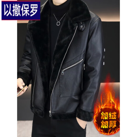 Isaac Paul fur one-piece jacket men's autumn and winter 2025 new trendy brand youth velvet thickened leather jacket high-end jacket brown L_105-120Jin Jin equals 0.5 kg