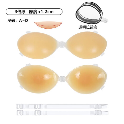 Cross-border popular silicone breast patch, thick invisible breast patch, strapless underwear, push up and not fall off, 1 times thick + shoulder straps, nude style - skin color 4XL B
