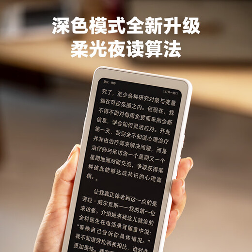 IReader new product release Tango2 6.13-inch smart reading book e-book reader AI ink screen electronic paper book tablet study book thin and portable knight black