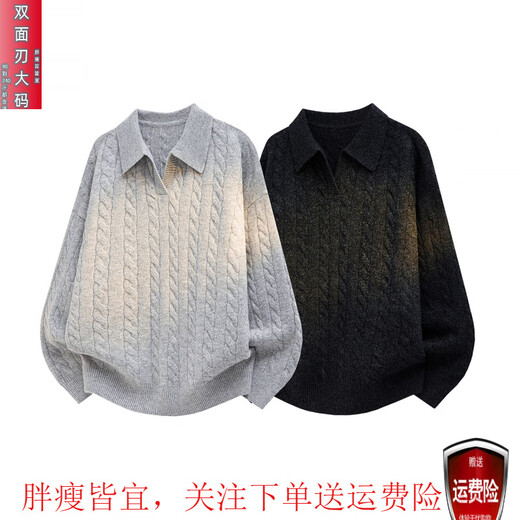 Double-sided edge fat man large size autumn and winter sweater American Henry collar sweater for men and women retro trendy brand pullover top floral gray M recommended 80-105 Jin Jin equals 0.5 kg can be worn