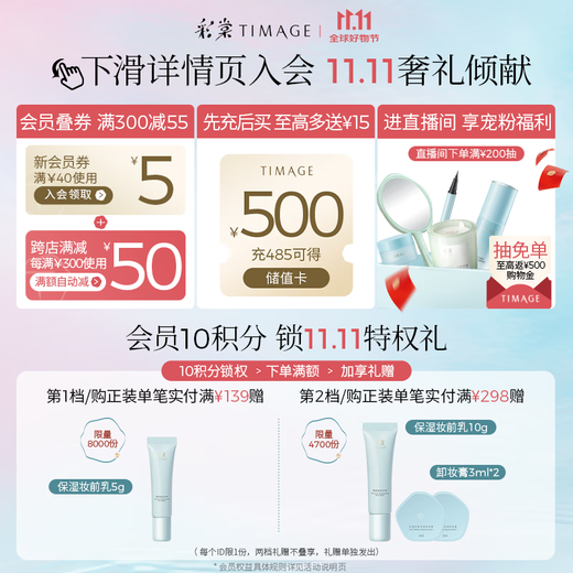 Caitang (TIMAGE) Concealer Pen #01 Silk White Concealer Covers spots, acne marks, tear troughs, nasolabial folds, neck lines, dark circles