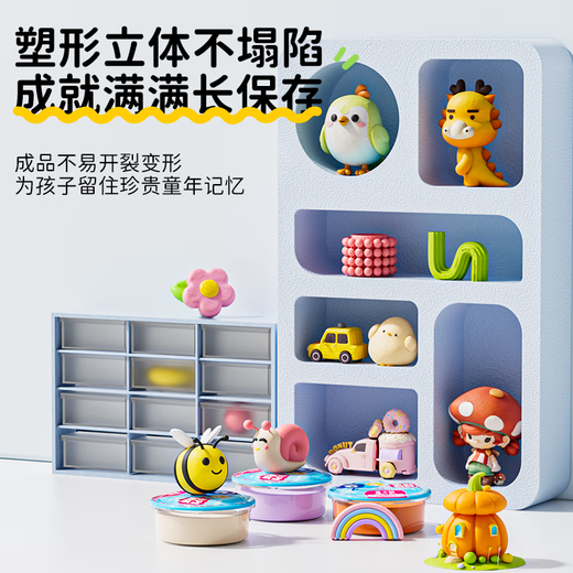 博士爱无毒彩泥黏土橡皮泥粘土手工DIY玩具24色粉收纳箱男女孩生日礼物