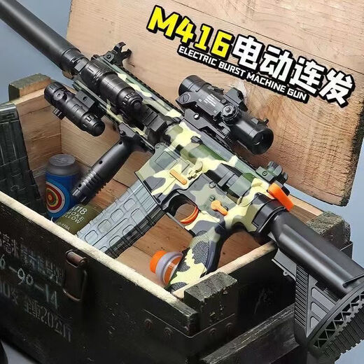 Bonas Assault Rifle Electric Burst M416 Manual Soft Bullet Children's Toy Submachine Gun Delta Chicken Game Same Style Side Pull Single Shot Rifle Pure Black Standard 10 Soft Bullets