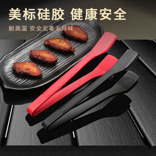 Shantou Lincun silicone food tongs kitchen barbecue barbecue tongs vegetable tongs fried steak household anti-scalding bread food thickening commercial grilling tongs black