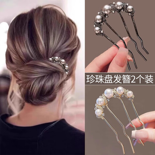 Qiao丂 Pearl U-shaped hairpin 2 packs, four-tooth comb hair fixing artifact hairpin hairpin hair accessories for women, gold + gun black, 2 packs