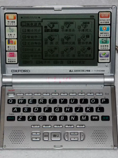 TKHE second-hand dictionary S628S688 learning machine dictionary electronic dictionary English words i530S608 celebrity 668 normal missing button package one