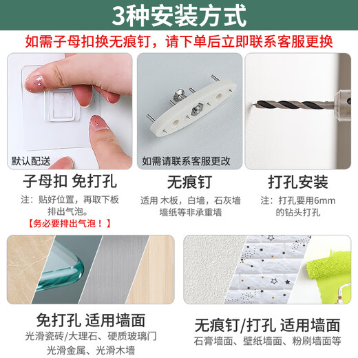 QINFENG Cleaning Tools Wall Rack Perforated Plate Hook Strong Load-bearing Suitable for Dyson Vacuum Cleaner Storage White Extra Large Horizontal Plate 40cmx59cm 1 piece No Specifications