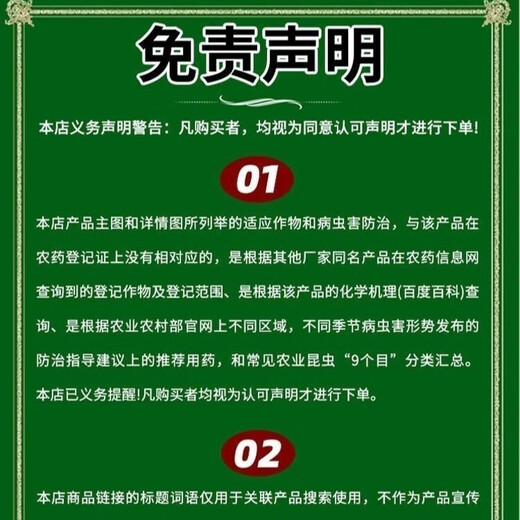 High-concentration for banyan trees in all seasons, for agricultural use on large and small trees, fast and powerful without harming the soil, 3 bottles, saving time and effort