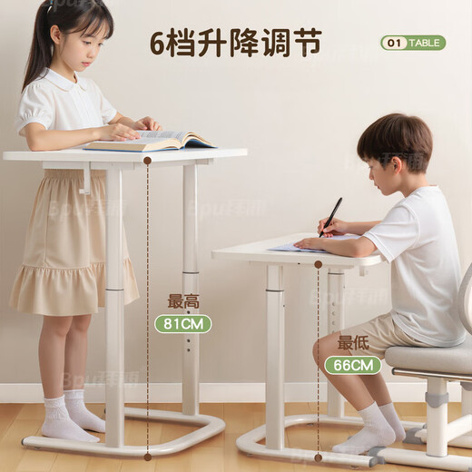 Mu Shuangfu Movable Bedside Table Floor-standing Lift Computer Table Home Children's Study Table Student Dormitory Living Room Simple Desk Loss Impulse Pearl White 60*40cm-Free Metal Hook