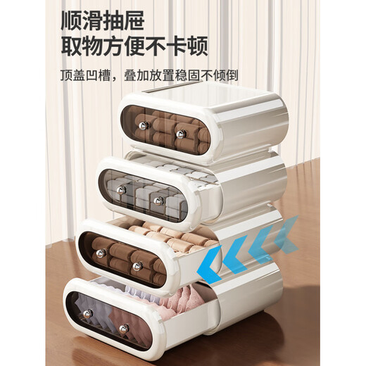 Japanese unprinted underwear storage box, socks, home drawer-type three-in-one organizing box, intimate clothing compartments 1*1*1cm Default value Default value Underwear box without compartments, classic black, smooth pull-out 1 piece