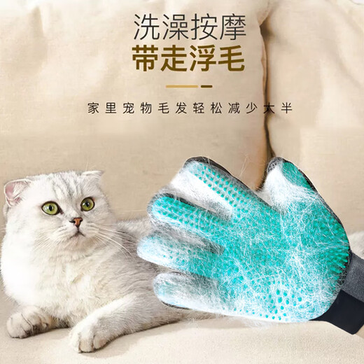 GERTHRON German cat grooming gloves, cat hair removal artifact, massage and combing, special dog hair removal brush, cat comb, pet brush, cat grooming glove for right hand - Lake Blue