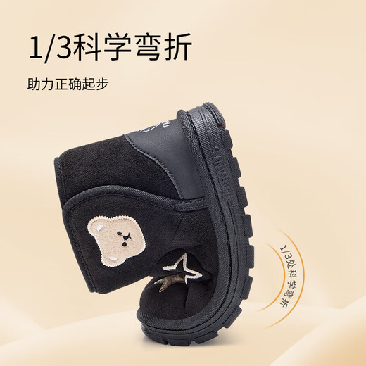 Terranis children's shoes winter snow boots children's velvet thickened warm boots boys and girls anti-slip cotton shoes 24