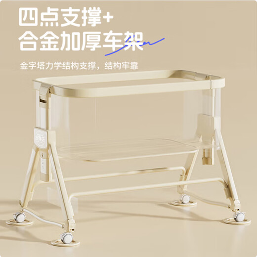 Antile crib multi-functional foldable and splicable 0-3 year old baby rocking bed with changing table Morandi white 4.8CM latex coconut palm pad + mosquito net changing table + bed bell multi-functional crib baby rocking bed spliced large bed