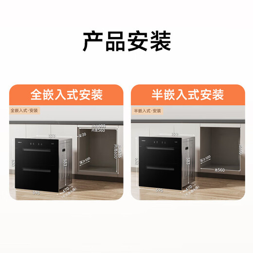 Kangbao Yufeng Disinfection Cabinet Household Embedded Disinfection Cupboard 120L Large Capacity High Temperature Tableware 304 Stainless Steel Disinfection Cabinet Two Stars 120L Upgraded 304 Liner + Plate Rack ER630