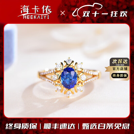 HEEKAIYI Ring Women's Sapphire Ring Luxury Jewelry Chinese Valentine's Day Birthday Gift for Wife and Girlfriend Selected Sapphire Ring (1.007ct/Selected Flawless)