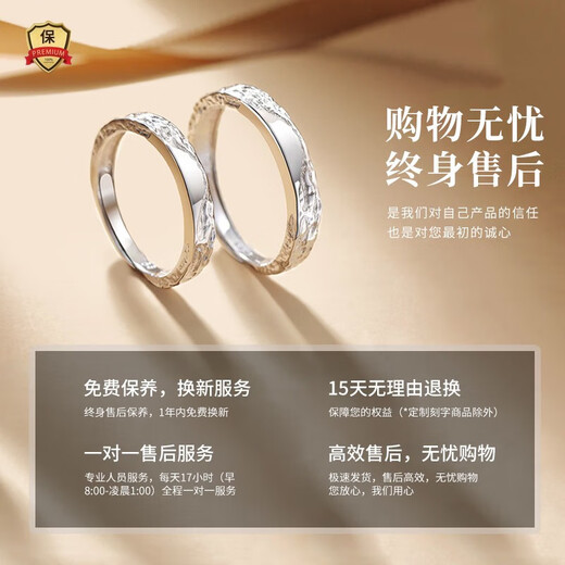 Lao Fengxiang Glacier Pure Silver Couple Ring, a pair of men's proposals and confessions, New Year's and Christmas gifts for boyfriend and husband's birthday, Glacier Men's Ring