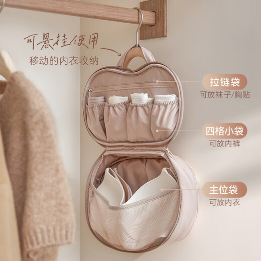EACHY underwear storage bag, underwear travel storage bag, bra anti-deformation, business trip chest stickers, storage bag, portable, apricot color