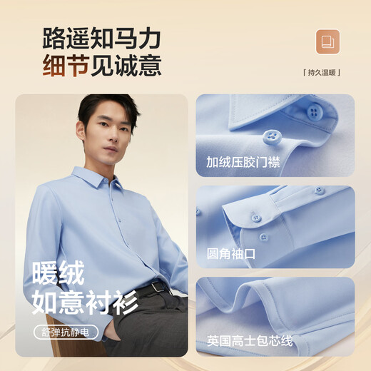 Red bean plus velvet shirt men's no-iron anti-wrinkle autumn and winter thick solid color dad commuting stretch warm white shirt men's style