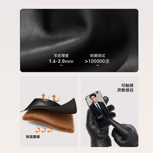 Septwolves Men's Genuine Leather Gloves Winter Velvet Cycling Cycling Sheepskin Gloves as a Birthday Gift for Your Boyfriend, Husband, and Father