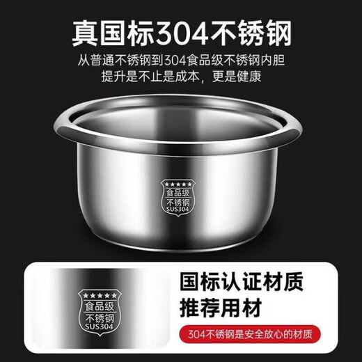 SUDISQR Subo household rice cooker 304 stainless steel 0-coated rice cooker 5L large capacity micro-pressure cooking all-in-one rice porridge multi-functional pot smart reservation old-fashioned rice cooker 4L all-steel body for 3-5 people use free stainless steel steamer