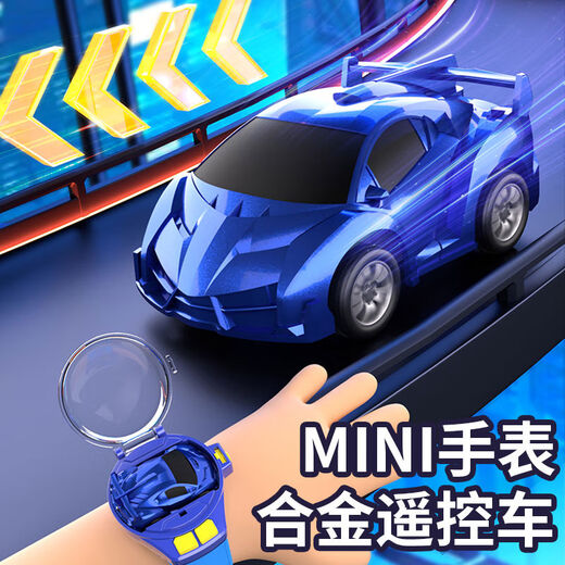Jule baby children's watch remote control car toy boy boy's birthday car race ABS2 point 4G frequency car tail light USB charging blue