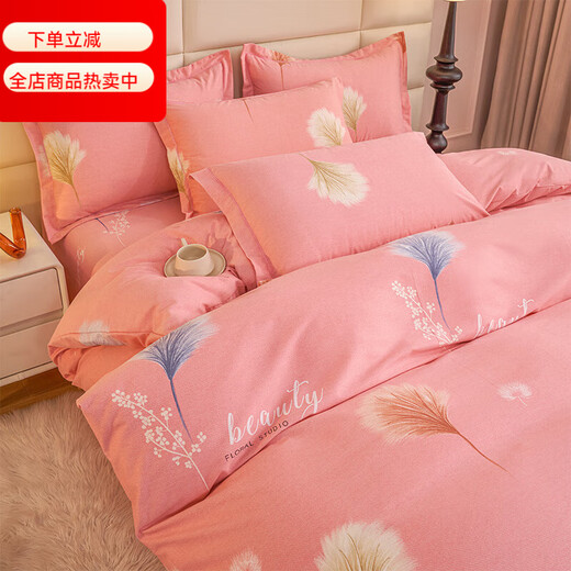 100 pure cotton four-piece set, pure cotton brushed four-piece set, thickened twill Xinjiang cotton four-piece set, skin-friendly and soft for all seasons Fangfei Manyu-Pink 1.5m bed sheet style four-piece set