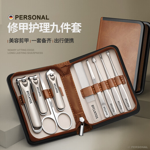 BTCLNTOS Portable Nail Clipper Set Home Nail Scissors Ear Digging Spoon Gift Batch Printing Customized Logo 9 Pieces Brown Set