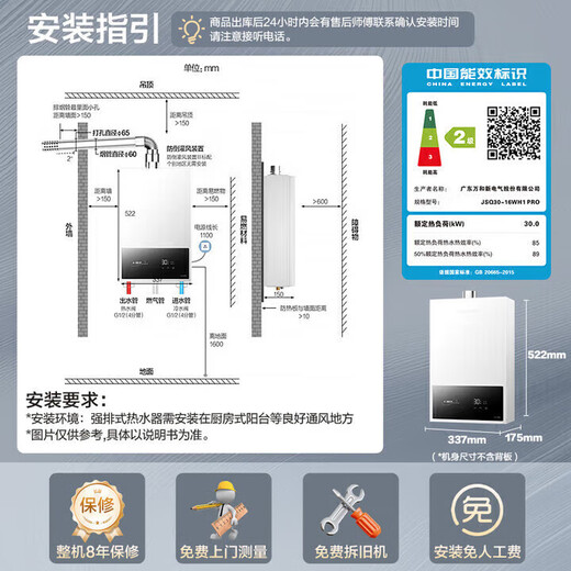 Vanhe Mercedes series gas water heater, natural gas water gas dual-adjustable constant temperature ECO gas-saving 40% 6-fold net filtration, antibacterial, multiple safety protection WH1 16L upgraded bypass water mixing technology 16WH1 PRO