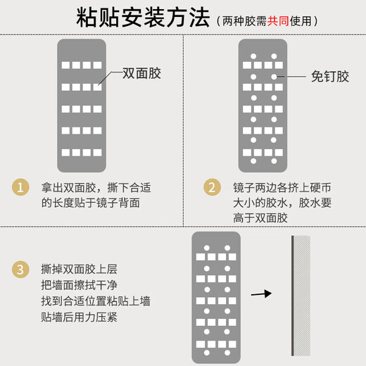 Yingchuan Ganzkörperspiegel, wandmontierter Ankleidespiegel, Schlafzimmer, stanzfreier Klebespiegel, rahmenloser wandmontierter Glasspiegel, abgerundete gerade Kante, 30 x 90 cm