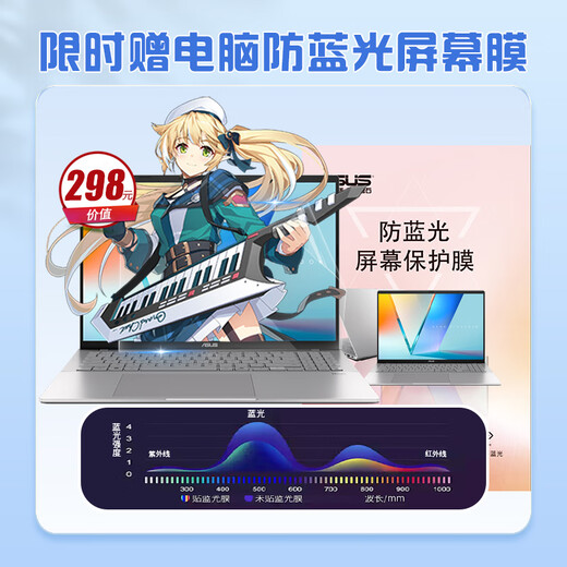 ASUS Intrepid Pro16 Ryzen Edition 16-inch thin and light portable business office study laptop limited metal silver Ryzen 7 H 260/2.5K 16G 1T