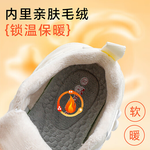 Babudou children's shoes girls winter fashion versatile dad shoes plus velvet warm children's sports shoes 106555102 beige 34