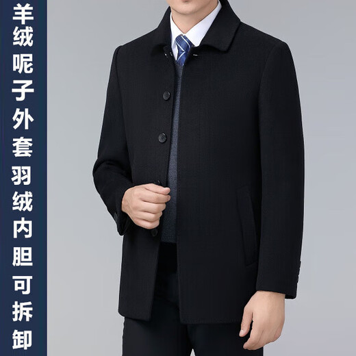 EMZ Ordos City Men's Cashmere Wool Coat Business Middle-aged and Elderly Solid Color Dad Wool Jacket Outer 8815 Black XL 180