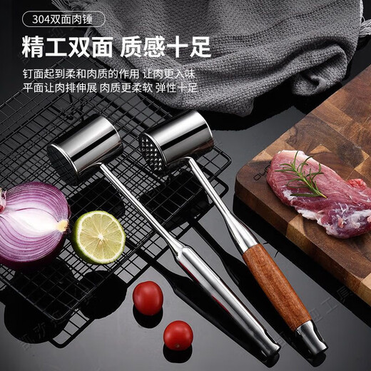KYODO304不锈钢松肉锤家用牛排子松肉针敲打扎孔断筋器扣肉插锤肉神器 304不锈钢通用肉锤(可携挂)