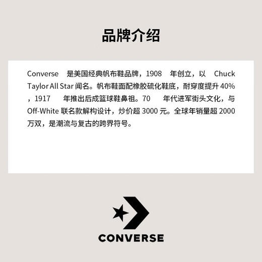 Converse men's sweatpants are comfortable and warm for daily wear. Loose fit and breathable design. Dark blue drawstring waist. Blue One Size | EU M