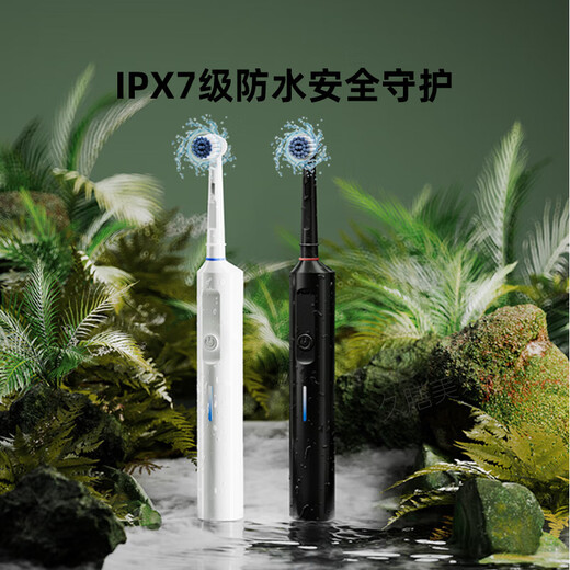 Adult rotating electric toothbrush rechargeable small round head automatic whitening soft bristles for children over 12 years old to protect gums non-360 degree holiday gift for boyfriend and girlfriend Yunbai + a total of four antibacterial soft bristles
