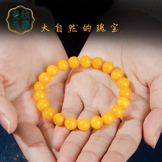 Manla Yupei natural old beeswax bracelet for women Russian material natural chicken oil yellow beeswax amber Buddhist bead bracelet 8mm round beads full of wax